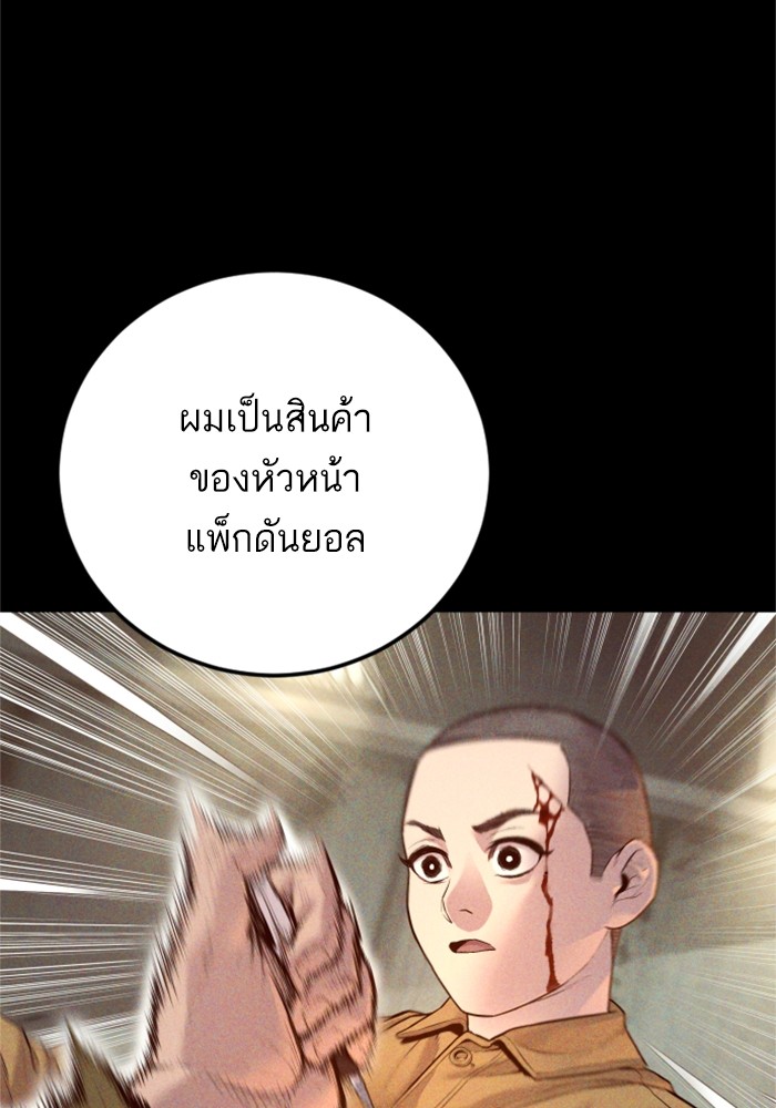 Doujin-Lc- อ่าน โดจิน มังฮวา เกาหลี ญี่ปุ่น จีน แปลไทย Manager Kim ตอนที่ 1 2 3 4 5 6 7 8 9 10 11 12 13 14 ฟรี ไม่มีโฆษณา อ่าน โดจิน Manhwa เกาหลี ญี่ปุ่น จีน เรามีครบ คัดมาให้เน้นๆ โดจิน 18+ รับประกันความฟินโดย  Doujin Lc